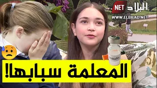 قصة الطفلة ليديا التي أصيبت بالسكري في عمر 8 سنوات بسبب تعرضها للضرب من طرف معلمتها 