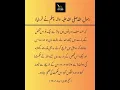 Download Lagu Ya nabi slam Alaika #deen #quotes #deeni #allahhuakbar #foryou