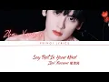 Download Lagu [ OST ] Zhai Xiaowen 翟潇闻 : “Say That In Your Mind” | Sweet Teeth | 世界微尘里 |
