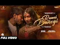 Download Lagu Raani Banegi (Official Music Video) | Danish Shaikh \u0026 Priyanka Chudasama | SWAR SOUL | Hindi Song
