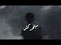 Abyusif - kan fi sora (unofficial lyrics video) | ابيوسف - كان في صوره