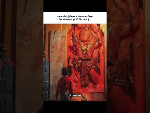 How I felt when krishna said ❤️ #jaisrikrishna #jaijagannath #jaibajrangbali #hindugods #motivation