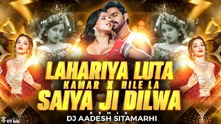 lehariya luta a raja x kamar hilela x shaiya ji old bhojpuri mega mashup mix dj aadesh sitamarhi