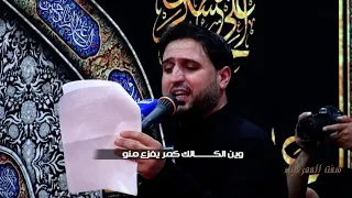 شفت المهر مايل   الملا محمد القره غولي   حسينية الامام الكاظم ع ذي قار   قضاء النصر دندنها