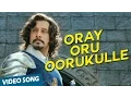 Download Lagu Oray Oru Oorukulle Official Video Song | Deiva Thiirumagal | Vikram | Anushka Shetty | Amala Paul