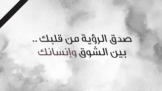                زوزيتا   مرثية الي شهداء الوطن   جيل العطاء   سافر دندنها
