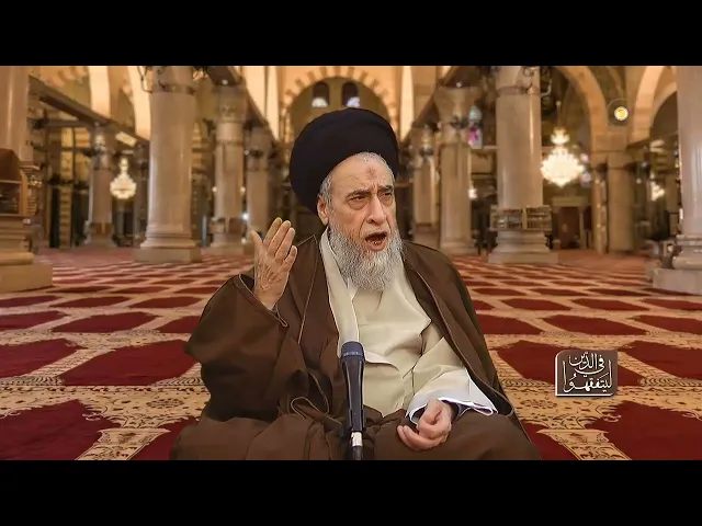 ⁣الآيات القرآنية التي تأمر بشكر نعمة الله عز وجل - السيد صباح شبر 