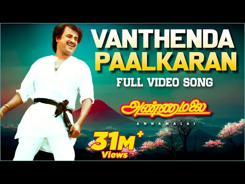 Vanthenda Paalkaran - YouTube
