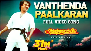 vanthenda paalkaran video song annamalai tamil movie rajinikanth kush suresh krissna deva