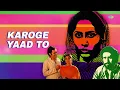 Karoge Yaad To - Audio | Bazaar | Bhupinder Singh | Khayyam | Bashar Nawaz