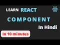 Component in ReactJS React Component in Hindi 2022 Create Function Component in react js
