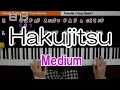 Hakujitsu＜King Gnu＞Medium Easy Sheet Cover【Piano Tutorials by K2】