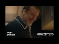انا بحبك بهاء سلطان - اعلان الاهلى صبور رمضان 2026