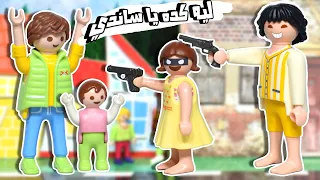 ساندي بقت بتشتغل مع الحرامية يا ترى عملت كده لية عائلة ساندي قصص اطفال 