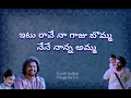 Gaju Bomma Lyrics in Telugu | Hi Nanna | Nani, Mrunal |