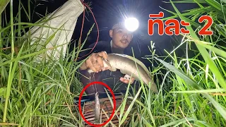 ใส่เบ็ดรอบนี้ เจอแต่เรื่องแปลกๆ ตัวเดียวกินเบ็ดสองคัน คันเดียวติดสองตัว ใหญ่ด้วย