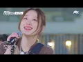 나랑 같이 소풍 갈래? 이젤의 달콤한 데이트 신청💖 〈let's go picnic〉♪ | 유명가수와 길거리 심사단 10회 | JTBC 240515 방송