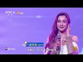 范玮琪 希林娜依·高“湾区升明月”合唱《如果的事》