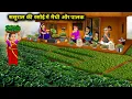 Lagu  ससुराल की रसोई में मैथी और पालक || Fenugreek And Spinach In In-Laws' Kitchen 