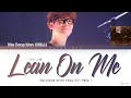 Download Lagu Kim Jong Wan (김종완 (NELL)) – \