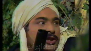 مسلسل أنهار الملح حسن عابدين إحسان القلعاوي الحلقة 02 من 13 