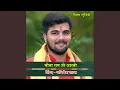 Download Lagu Sita Ram Ji Ki Aarti (Hindi)