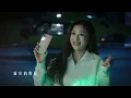 康子奇 Ziqi Kang《Blue》【她的城 Her World OST電視劇角色曲】Official Music Video