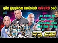 Download Lagu අජිත් මුතුකුමාරණ බණ්ඩාරගම REVERB රහට.| Ajith Muthukumarana With Bandaragama Reverb.