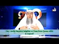 Download Lagu Can I recite 'Sayyidul Istighfar' or Duas from the Quran while in Sujood? | Sheikh Assim Al Hakeem