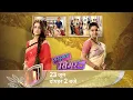 Download Lagu 2 साल बाद मिले रोली और सिमर! | Sasural Simar Ka | Colors Rishtey