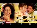 Download Lagu Aankhon Mein Full Video Song | Jhoot Bole Kauwa Kaate | Anil Kapoor,Juhi Chawla | Best Hindi Songs