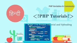 PHP Comments PHP Variables PHP Tutorials for Beginners