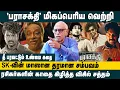 Lagu SK-வின் மாஸான தரமான சம்பவம்..! Dr.Kantharaj about Parasakthi Issue | Sivakarthikeyan | Sudha Kongura