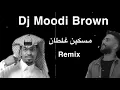 ريمكس مسكين غلطان - ابراهيم السلطان | Dj Moodi Brown