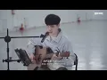 方大同 - 特别的人 (특별한 사람) 林拿巴 Cover｜OUBA MUSIC
