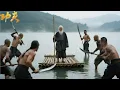 Download Lagu 十大高手圍困老頭在竹排上，誰料他是隱藏的功夫高手  # Kung Fu # 中國功夫 # 動作片# 英雄廣東十虎