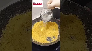 عندكم كوب سميد وكوب ماء ساخن   جربوه يجنن والطعم ولاغلطة    دندنها