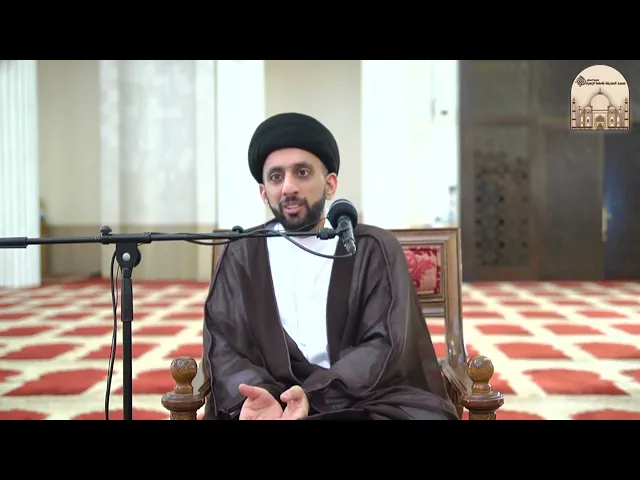 ⁣النهج 36 - لا تثق بالمال والصحة - سماحة السيد موسى العلي