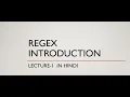 1-Introduction to regular expression regex in hindi