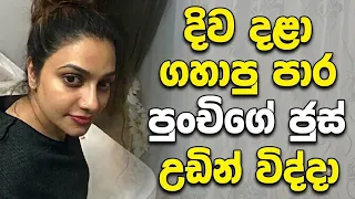 sinhala keti katha sinhala short stories ketikatha shortstory love