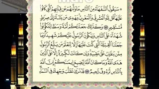 الجزء الثاني سورة البقرة بصوت الحصري لسهولة الحفظ والمراجعة  الجزء الثاني سورة البقرة بصوت الحصري لسهولة الحفظ والمراجعة