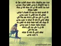 الشوق جابك   نوال الكويتيه