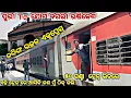 Download Lagu Puri To Yog Nagari Rishikesh Full Train Journey In Kalinga Utkal Express ଓଡ଼ିଶା ରୁ କେଦାରନାଥ ଯିବା****