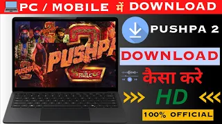 pushpa 2 download pushpa 2 movie kaise download karen pushpa 2 movie kaise dekhe 2024 officially