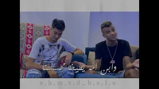 حالات واتس مهرجان ليه يا طيخا كبرو علينا تلاميذنا عصام صاصا حمو الطيخا 