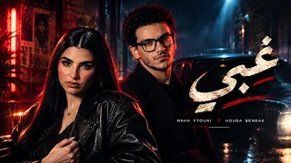 مهي فتوني   حودة بندق   غبي  ريمكس حزين                                          دندنها