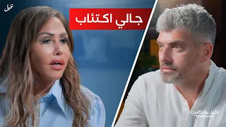 من طفلة تحلم إلى نجمة شك لت ذاكرة الدراما مها المصري تخيل بودكاست 