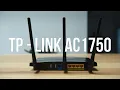 TP-Link AC1750 Router Setup - Choose 2 Rent