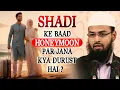 Shadi Ke Baad Honeymoon Par Jana Kya Durust Hai By Adv. Faiz Syed