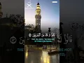Download Lagu ⚖️ Surah Al-Muddathir 74:38 – Every Soul Will Be Accountable!
